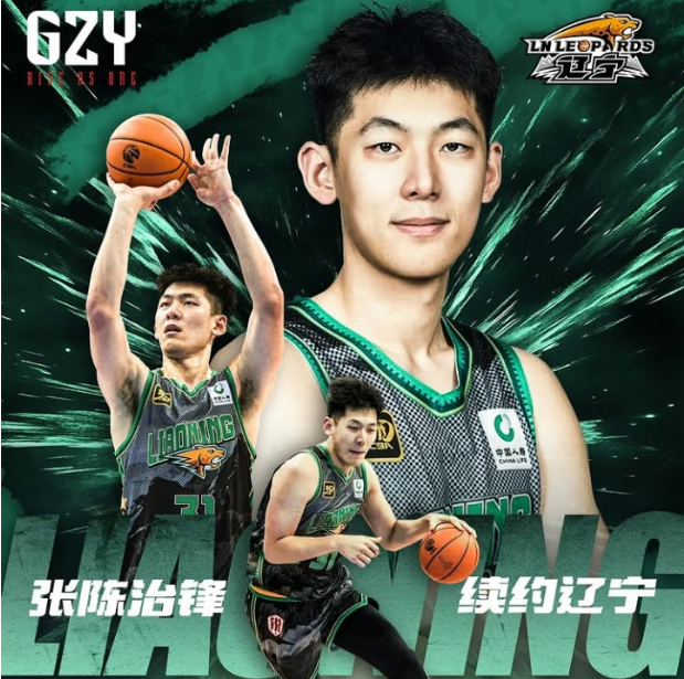 张陈治锋正