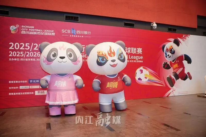 达州