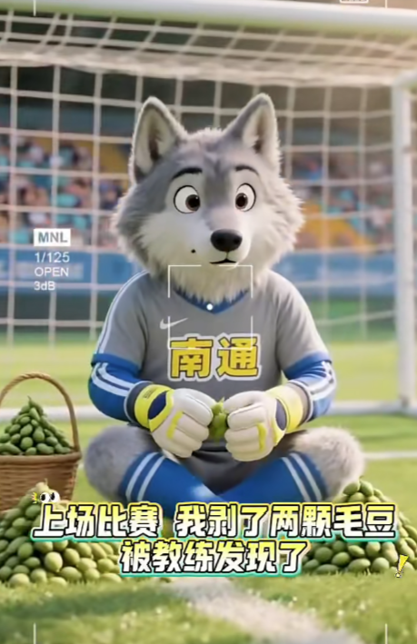 来袭