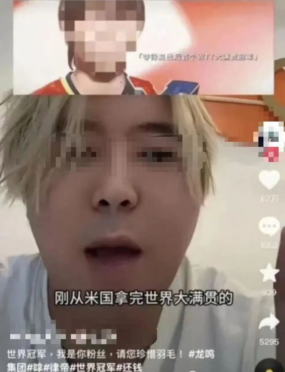 她称自己已, MjCPV, 不过朱雨玲