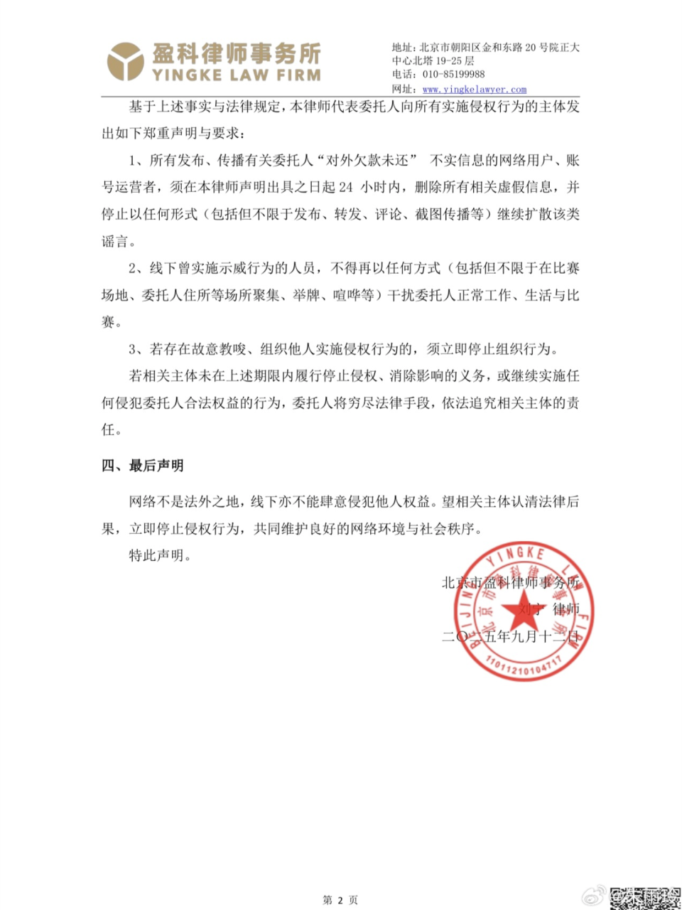 不再做过多, inews, AGzzT