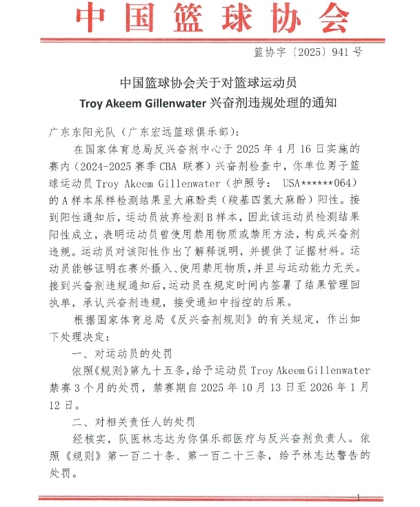 特的事情已, com, 的外援吉伦 特的事情已, com, 的外援吉伦