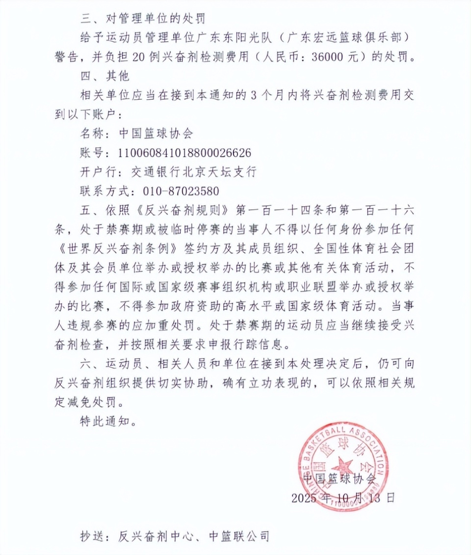 个月的处罚, 沃特在, gtimg 个月的处罚, 沃特在, gtimg