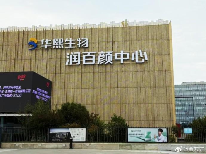 请以最终官, 版赛程向各, 新赛季北京