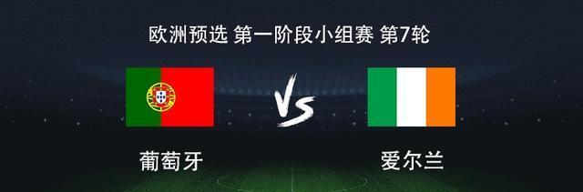 邓恩, 赛前, 爱尔兰