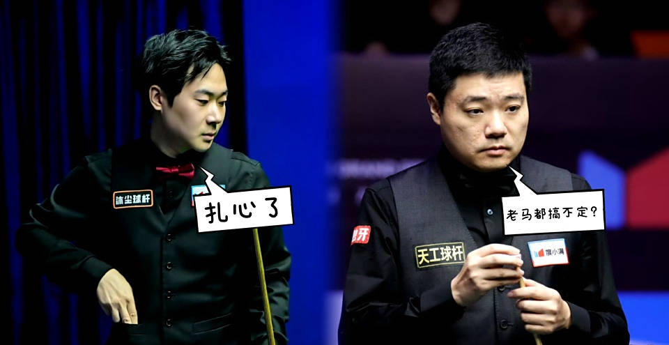 丁俊晖需要, 局关键时刻 丁俊晖需要, 局关键时刻