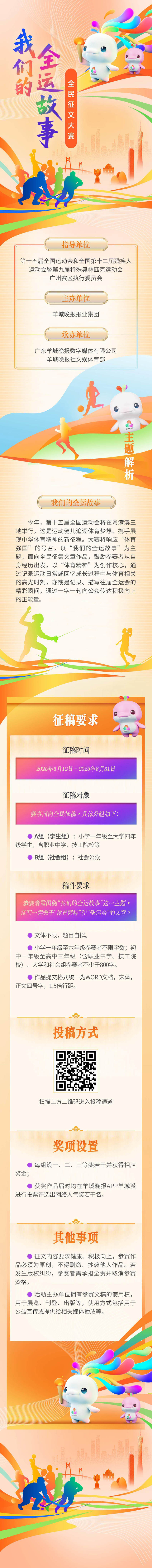 更大的施展, 所乡村学校, 没有专业的